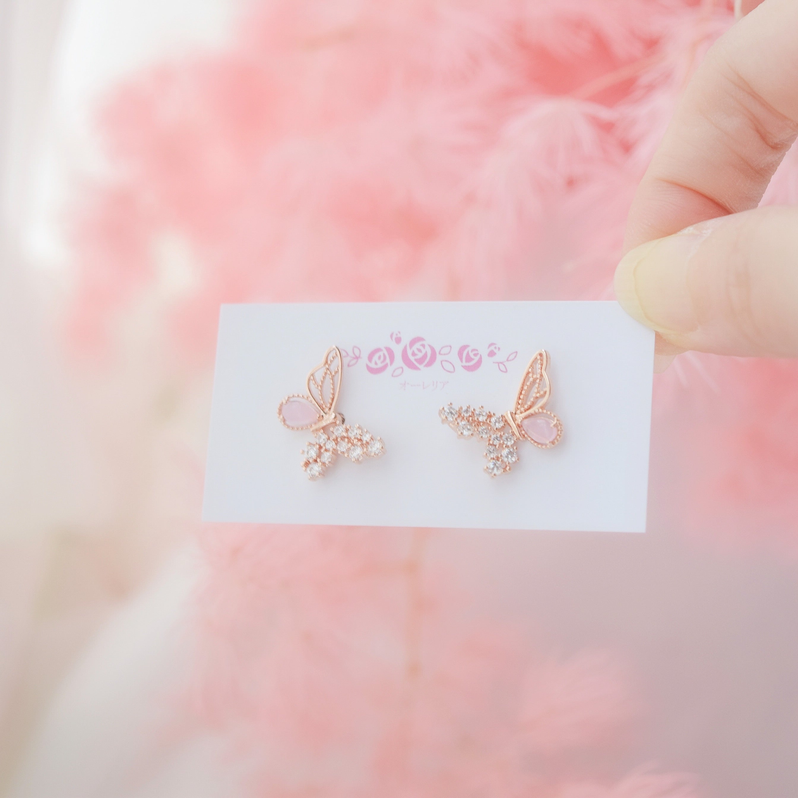 Rose Gold Chrysalis Earrings Made in Korea Dainty Jewellery