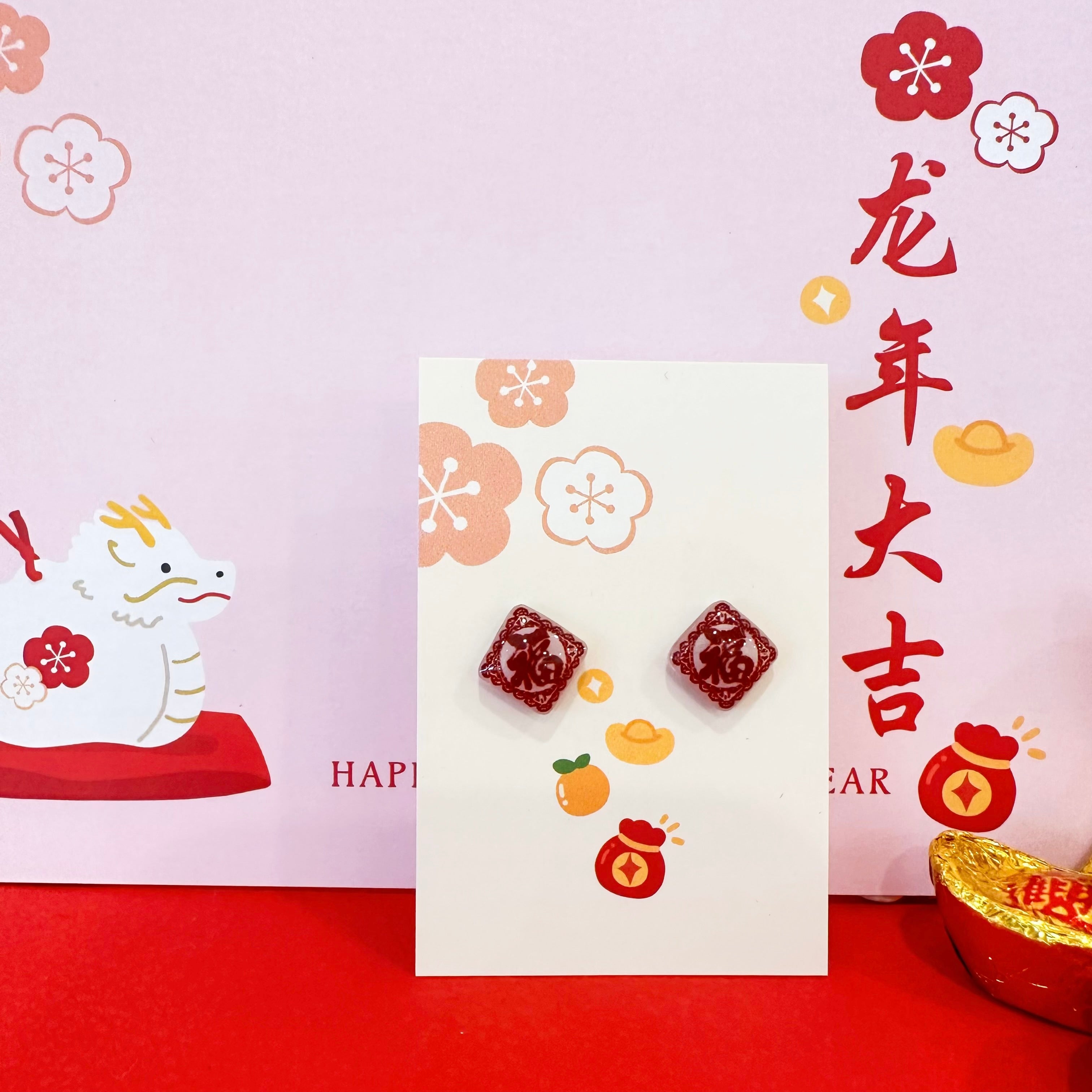 Oriental Chinese New Year Earrings