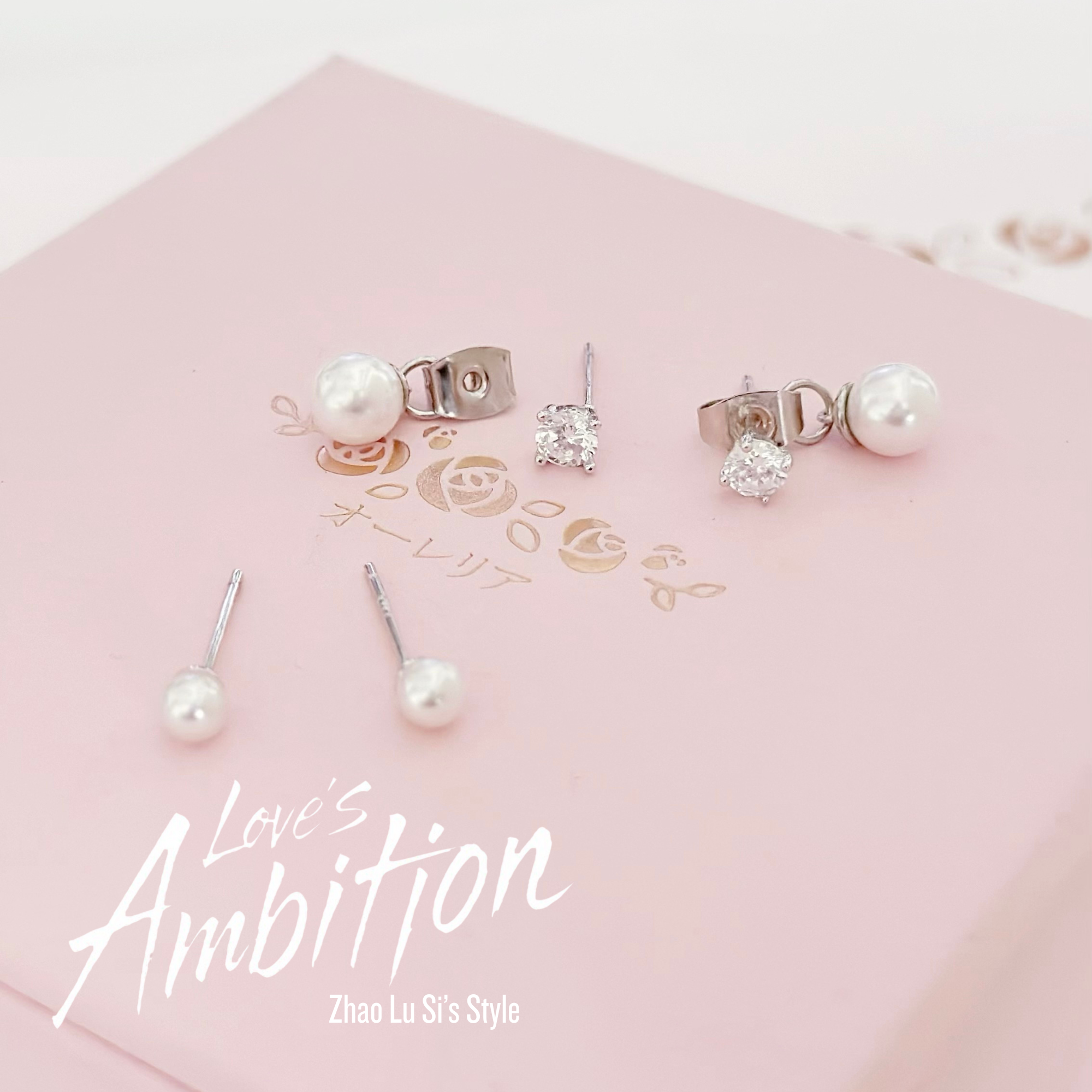 Love's Ambition Earrings