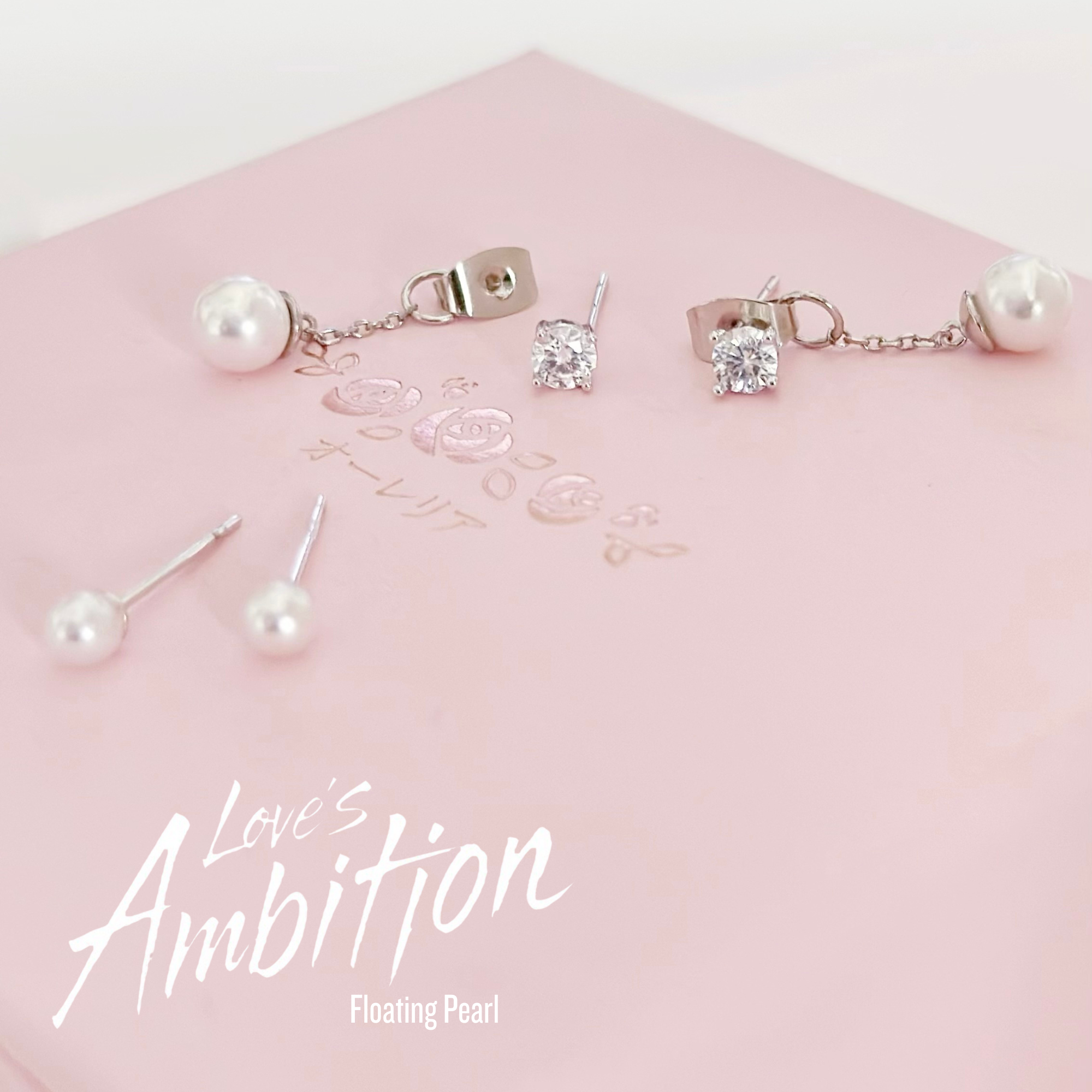 Love's Ambition Earrings