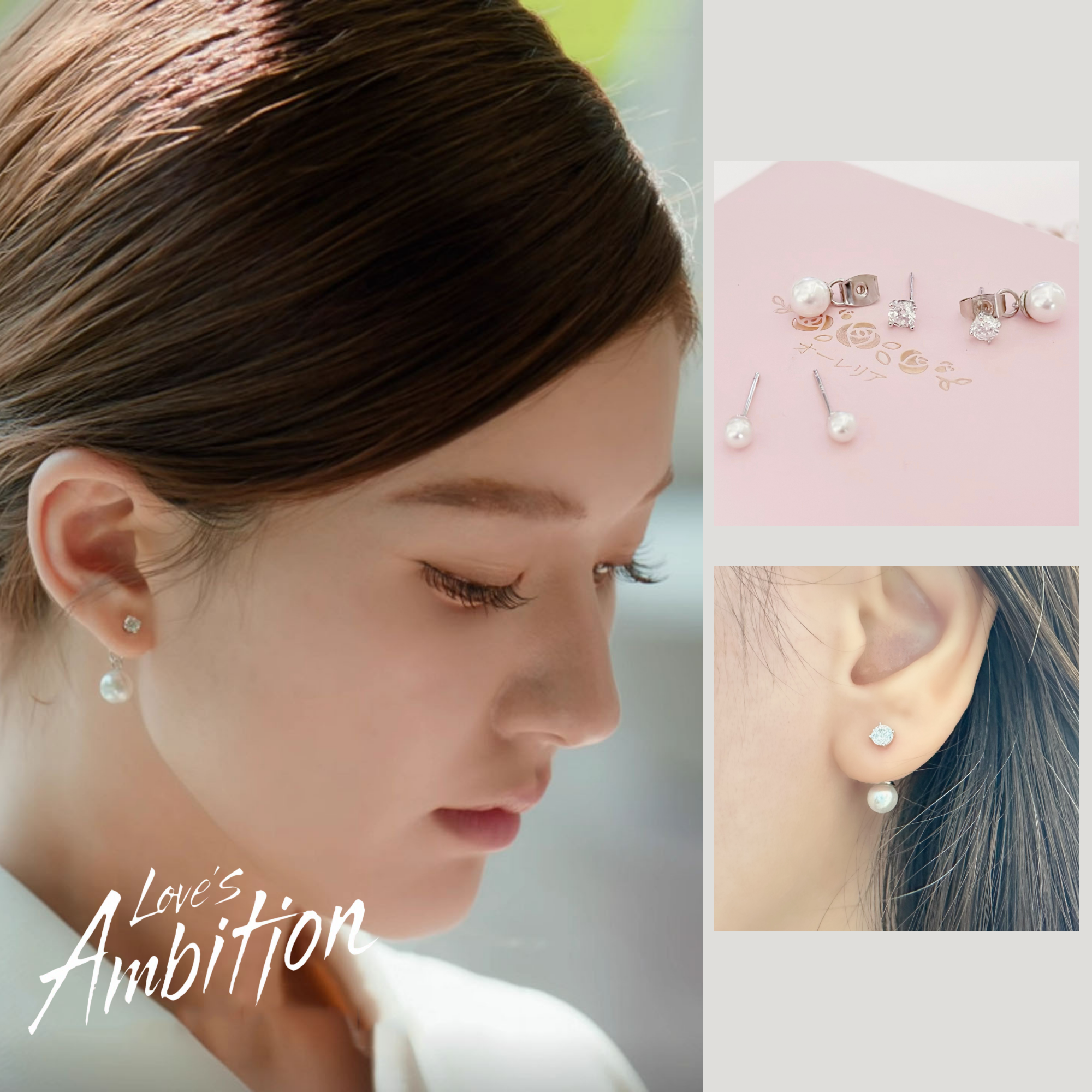 Zhao Lu Si’s Style, Love’s Ambition Earrings, c-drama earrings, chinese drama, c-drama, Xu Yan earrings, Qiao Yan earrings, classic pearl earrings, drop pearl earrings, 
Gift set for her / hadiah untuk wanita / 送给她的礼物。Perfect for best friend / sahabat baik / 最好的朋友。Includes beloved earrings, bracelet, and ring / 心爱的耳环、手链和戒指。Made in Korea / 制造于韩国 /.Dainty jewellery / 简约精致首饰 / barang kemas halus. 925 sterling silver / 925纯银 / perak tulen 925. Anti-tarnish / 防氧化 / tahan karat. Suitable for daily wear